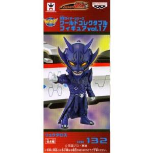 東映レトロソフビコレクション メディコムトイ オコゼルゲ 【送料無料