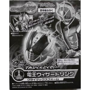 ★未開封新品　RMW 1/2 マスク　仮面ライダー旧1号 Ver.2 Amazon | RMW 仮面ライダー新1号 1/2マスク | フィギュア・ドール 通販