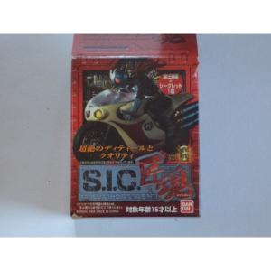 MEDICOM TOY（メディコム・トイ） RAH 仮面ライダー旧1号＆サイクロン