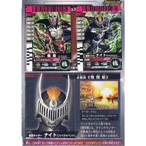 仮面ライダーバトル ガンバライド クウガ ペガサスフォーム レア No.3