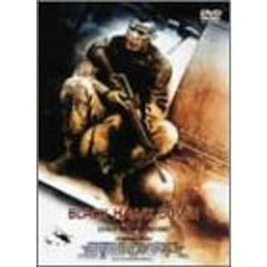 ファイトソング DVD-BOX/清原果耶,間宮祥太朗,菊池風磨,東啓介,藤原