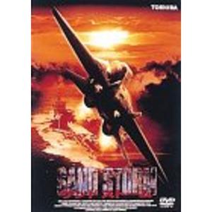 BBC 世界に衝撃を与えた日-30-~オーソン・ウェルズの宇宙戦争とアドルフ・ヒトラーの日記~ [DVD] BBC 世界に衝撃を与えた日-30-~オーソン・ウェルズの宇宙戦争と