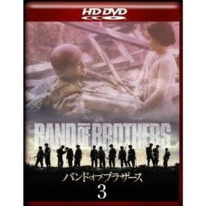 バンド・オブ・ブラザース Vol.3HD-DVD HD DVD