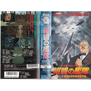 BBC 世界に衝撃を与えた日-30-~オーソン・ウェルズの宇宙戦争とアドルフ・ヒトラーの日記~ [DVD] BBC 世界に衝撃を与えた日-30-~オーソン・ウェルズの宇宙戦争と