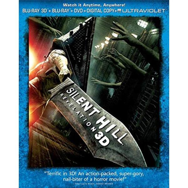 サイレントヒル:リベレーション Blu-ray