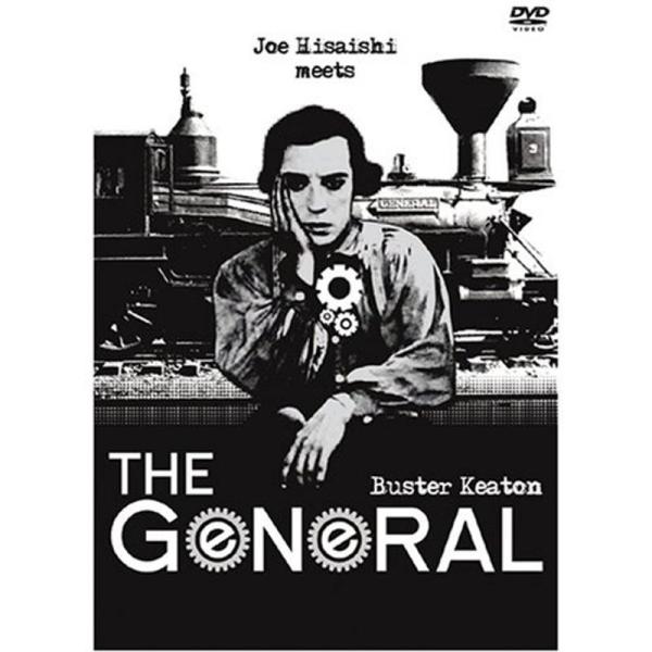 久石譲 meets “THE GENERAL" キートンの大列車追跡<80周年記念リマスター・ヴァー...