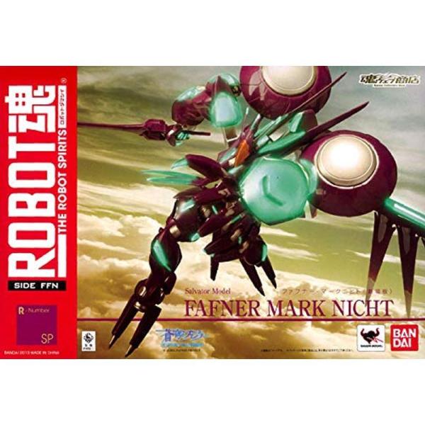 ROBOT魂 -ロボット魂-〈SIDE FFN〉 ファフナー・マークニヒト（劇場版） （魂ウェブ限定...