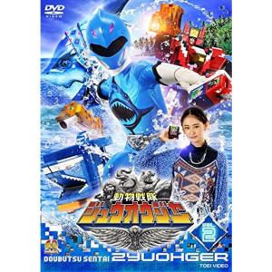 スーパー戦隊シリーズ 動物戦隊ジュウオウジャー VOL.2 DVD