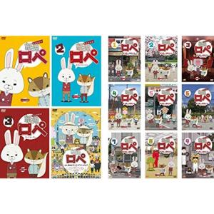 紙兎 ロペ 1 + 2 + 3 + 映画 + 笑う朝には福来たるってマジっすか? 全9巻 レンタル落ち 全13巻セット マーケットプ