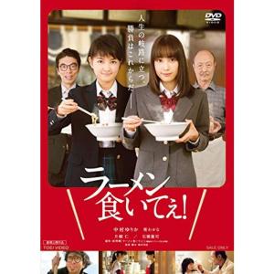 ラーメン食いてぇ DVD