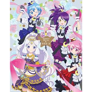 プリパラ 3rd Season Blu-ray BOX-2