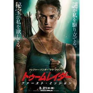 トゥームレイダー ファースト・ミッション レンタル落ちの商品画像