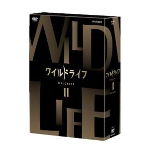ワイルドライフ ブルーレイBOXII Blu-ray