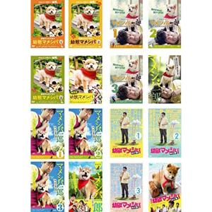 マメシバ 幼獣マメシバ TV版 全3巻 + 映画版 + マメシバ一郎 TV版 全3巻 + 映画版 + フーテンの芝二郎 TV版 全3巻 +
