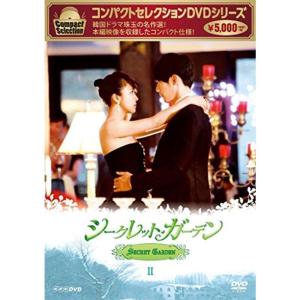 コンパクトセレクション シークレット・ガーデン DVD BOXII｜scarlet2021