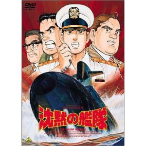紺碧の艦隊,旭日の艦隊 コンプリート DVD-BOX 1〈9枚組〉 Amazon.co.jp: 紺碧の艦隊、旭日の艦隊 コンプリート DVD-BOX 1