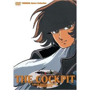 メガゾーン23 Blu-ray Archive BOX-30th ANNIVE… メガゾーン23 Blu-ray BOX 30周年記念版