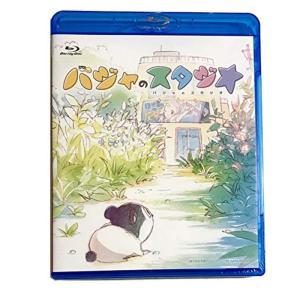 PARAPPA THE RAPPER パラッパラッパー TVアニメーション Stage.2 DVD