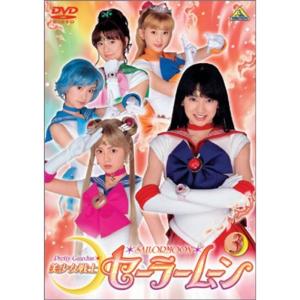 中古アニメムック 付録付)美少女戦士セーラームーン レゾネ ART WORKS
