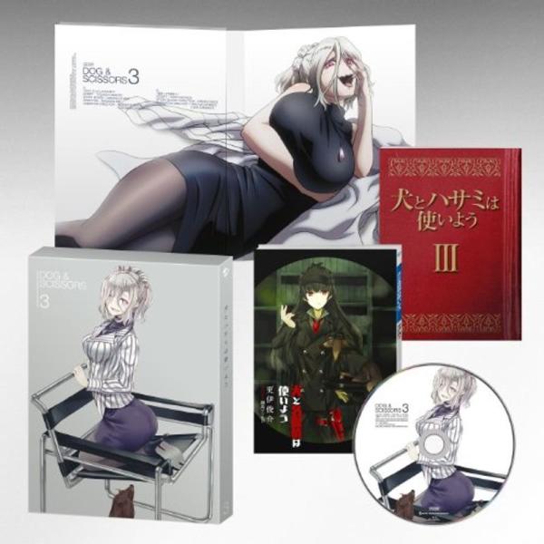 犬とハサミは使いよう 3 (初回生産限定版、鍋島テツヒロ描き下ろし三方背BOX、更伊俊介書き下ろし小...