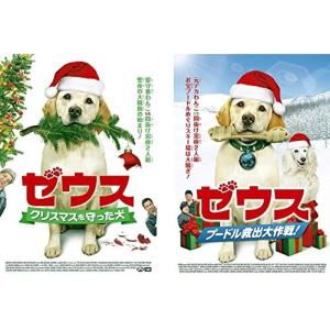 ゼウス クリスマスを守った犬、プードル救出大作戦 レンタル落ち 全2巻セット マーケットプレイスDV...