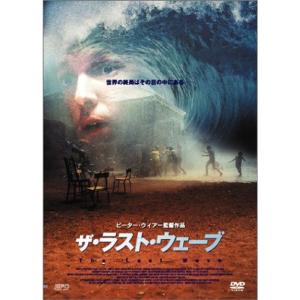 ザ・ラスト・ウェーブ DVD｜scarlet2021