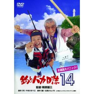 釣りバカ日誌14 お遍路大パニック DVD｜scarlet2021