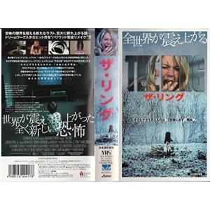 ザ・リング日本語吹替版 VHS