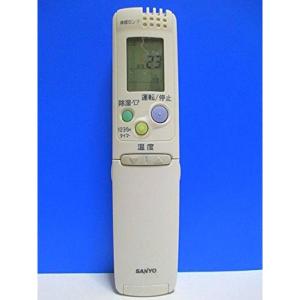 T149-662☆サンヨー SANYO☆エアコンリモコン☆RCS-SR4☆即日