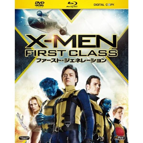 X-MEN：ファースト・ジェネレーション 2枚組ブルーレイ＆DVD＆デジタルコピー（ブルーレイケース...