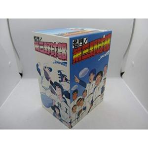 「名門!第三野球部」 文庫版 全巻セット 643261】名門！第三野球部 全巻セット【全31巻セット・完結