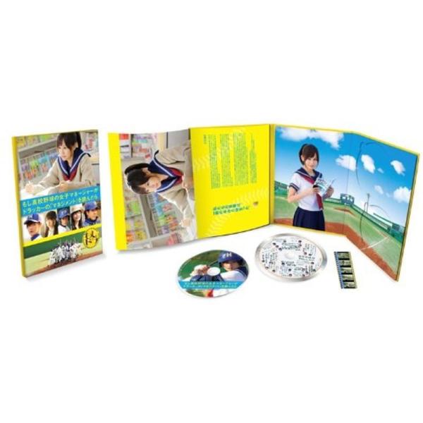 もし高校野球の女子マネージャーがドラッカーの「マネジメント」を読んだら PREMIUM EDITIO...