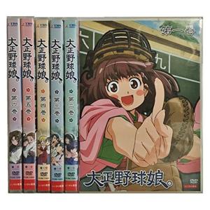 大正野球娘。 DVD全巻完結セット Amazon.co.jp: 大正野球娘。 コミック 1-5巻セット (リュウコミックス
