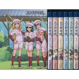 大正野球娘。 （初回限定生産版） 全6巻セット 全巻収納BOX付 マーケットプレイス blu-rayセット