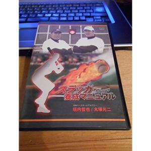 魔境伝説アクロバンチ コレクターズDVD 想い出のアニメライブ