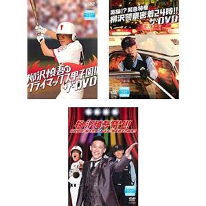 熱闘甲子園2016 Blu-ray 第98回大会 48試合完全収録 : スカーレット