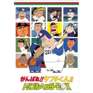 2003阪神タイガース公式優勝記念DVD~虎戦士が選んだあの試合