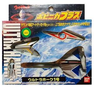 EX合金 帰ってきたウルトラマン スペースアロー+マットサブ1号』 : く
