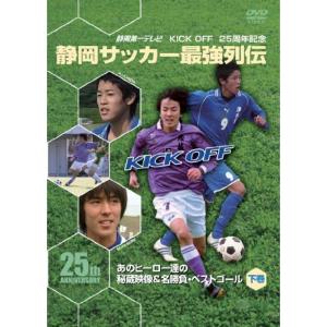 FIFA(R)ワールドカップコレクション コンプリートDVD-BOX 1930-2006