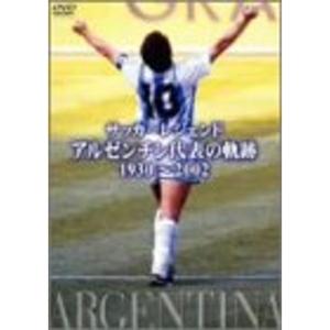 リバプール 2004-2005 ヨーロッパ王者への軌跡 DVD : スカーレット2021