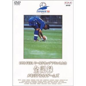 コンプリート トヨタカップ The 1st~The 25th [DVD] セル版 コンプリート トヨタカップ The 1st~The 25th DVD : スカーレット2021