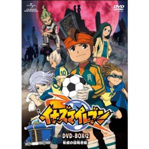 イナズマイレブン DVD-BOX2 「脅威の侵略者編」 <期間限定生産>