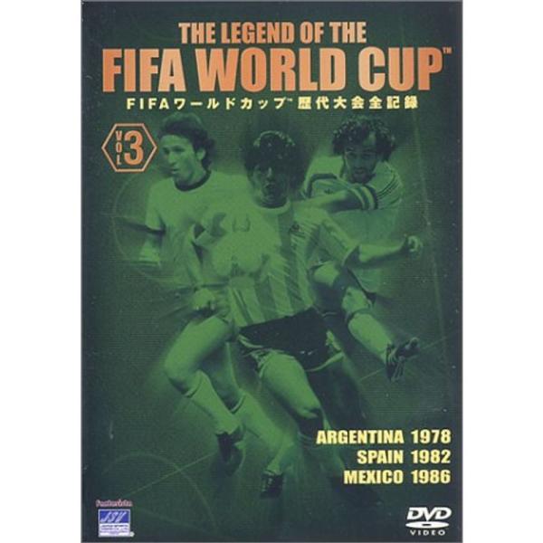 THE LEGEND OF THE FIFA WORLD CUP FIFAワールドカップ歴代大会全記...