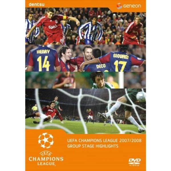 UEFAチャンピオンズリーグ 2007/2008 グループステージハイライト DVD