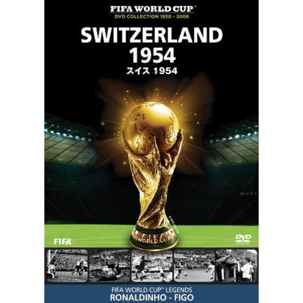 FIFA(R)ワールドカップ スイス 1954 DVD