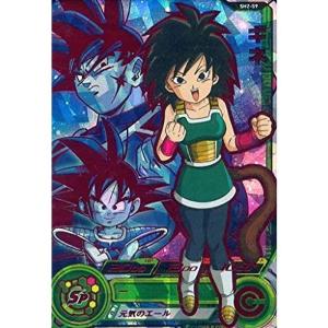 ドラゴンボールヒーローズ新弾ＵＲ、SEC他CP スーパードラゴンボールヒーローズ SDBH2弾 UR 孫悟空：ゼノ
