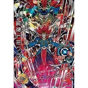 ドラゴンボール - ベジット　ABS-03   指紋なし極美品 スーパードラゴンボールヒーローズabs-03 ベジット、転身