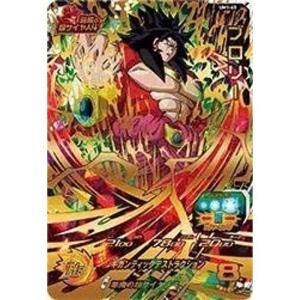 美品❗️　BM10-SEC ゴジータ PSA10 ドラゴンボールヒーローズ Amazon.co.jp: スーパードラゴンボールヒーローズ BM10-SEC