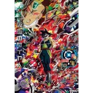 ドラゴンボールヒーローズ HGD1-SEC2 CP UR 仮面のサイヤ人 【再録