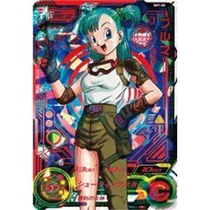 ミラクルバトルカードダス/ドラゴンボール 箔押しスーパーサイヤ人